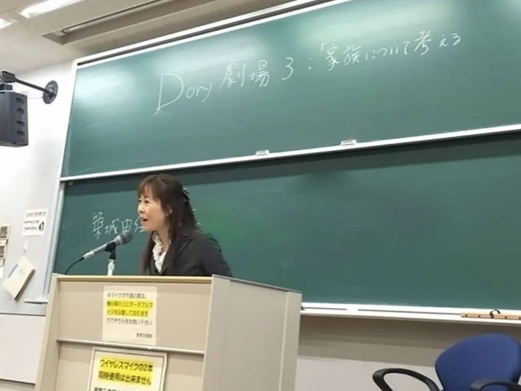 東京大学での講師