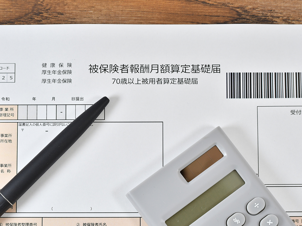 労災申請・特別加入