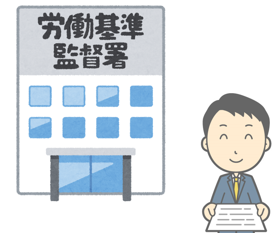 行方不明になってしまった社員を解雇したい！