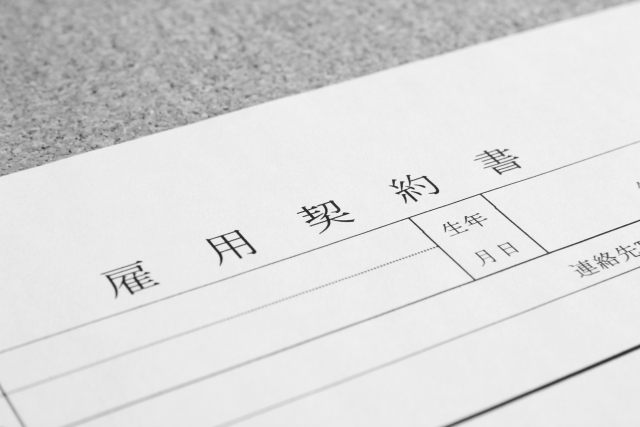 今後の動向が気になる、定年再雇用後の賃金低下について